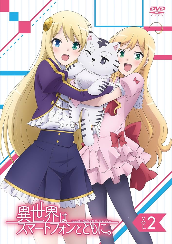 TVアニメ「異世界はスマートフォンとともに。2」vol.1(特典なし) [DVD 71lyn2CgbuL._UF1000,1000_QL80_.jpg